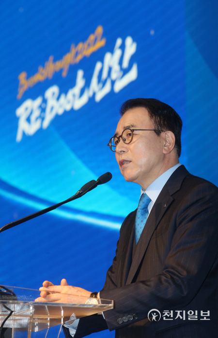 3일 조용병 신한금융지주 회장이 신년사를 밝히고 있다. (제공: 신한금융지주) ⓒ천지일보 2022.1.3