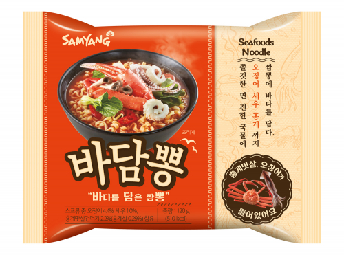 바담뽕. (제공: 삼양식품)