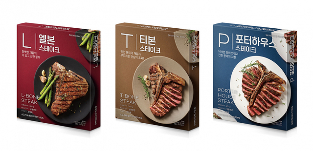 ‘숏로인 스테이크’ 3종. (제공: 신세계푸드)