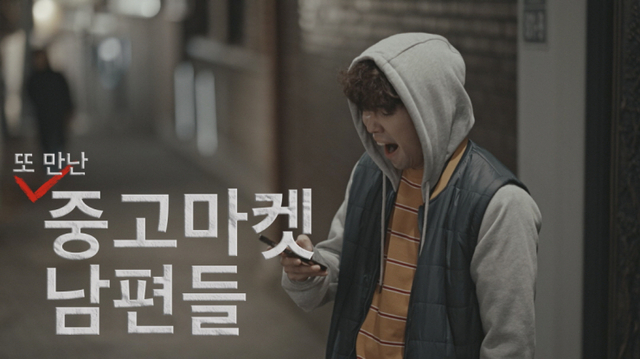 바이탈뷰티, 유튜버 ‘너덜트’와 함께한 광고 이미지. (제공: 아모레퍼시픽)