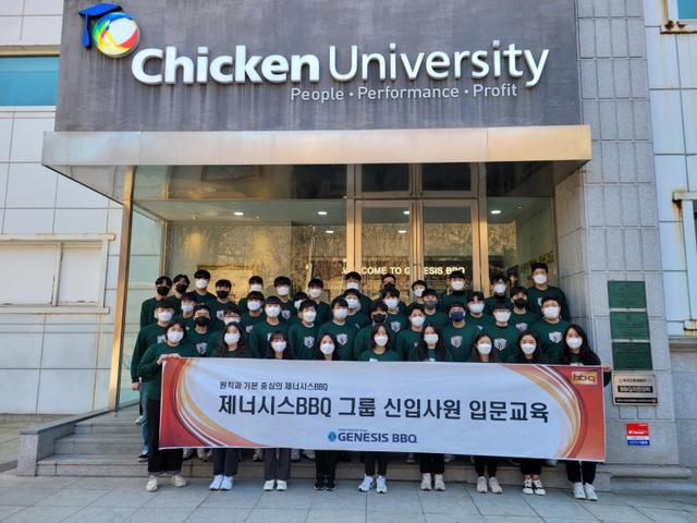 오는 28일까지 치킨대학에서 입문 교육을 받는 31명이 치킨대학 앞에서 기념 촬영을 하고 있다. (제공: BBQ)