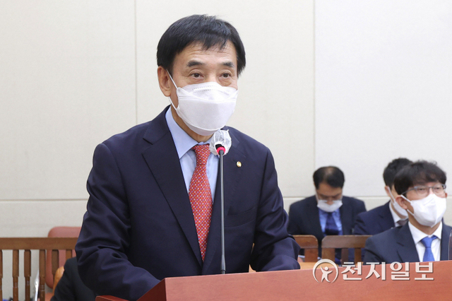 [천지일보=박준성 기자] 이주열 한국은행 총재가 15일 서울 여의도 국회에서 열린 기획재정위원회의 한국은행에 대한 국정감사에서 인사말을 하고 있다. (공동취재사진) ⓒ천지일보 2021.10.15