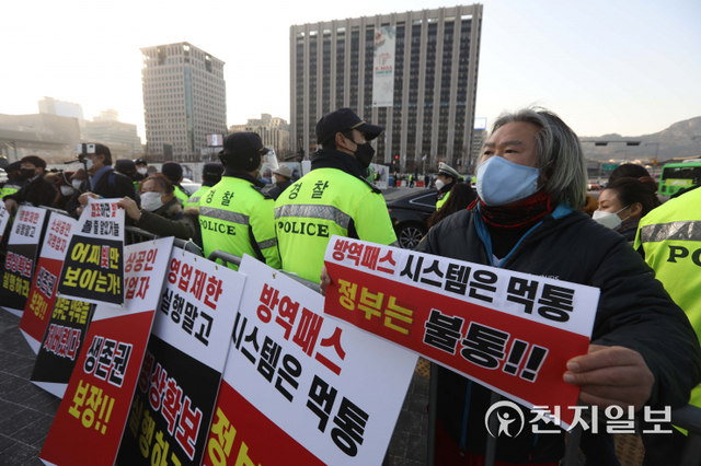 [천지일보=남승우 기자] 22일 오후 서울 종로구 광화문 시민열린마당에서 소상공인연합회와 코로나19 대응 전국자영업자비상대책위원회 주최로 ‘소상공인 자영업자 생존권 결의대회’가 열린 가운데 인원제한으로 집회에 참가하지 못한 참가자들이 펜스 밖에 서서 피켓을 들고 있다.이들은 영업제한과 방역패스 조치 중단, 손실보상법 시행령 개정, 소상공인 지원 확대, 근로기준법 5인미만 사업장 확대 적용 반대 등을 촉구했다. ⓒ천지일보 2021.12.22