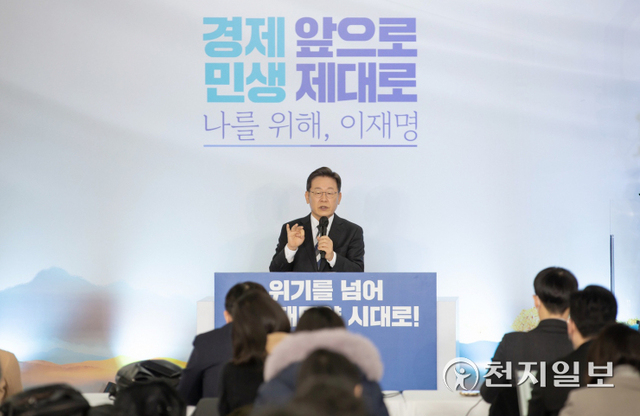 [천지일보=박준성 기자] 더불어민주당 이재명 대선 후보가 4일 경기도 광명 기아 소하리 공장에서 신년 기자회견을 열고 취재진들의 질문에 답하고 있다. (제공: 민주당 선대위) ⓒ천지일보 2022.1.4