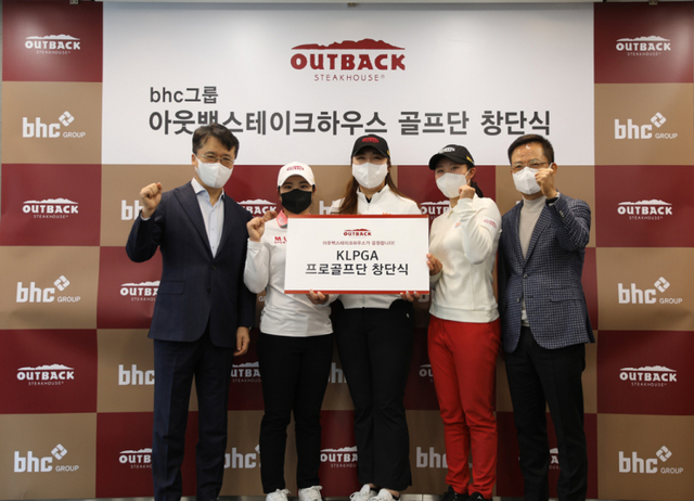 5일 bhc 본사에서 열린 아웃백스테이크하우스 골프단 창단식에서 bhc그룹 박현종 회장, 유서연 프로, 손주희 프로, 박아름 프로, bhc그룹 임금옥 대표(왼쪽부터)가 함께 기념촬영을 하고 있다. (제공: bhc) ⓒ천지일보 2022.1.5