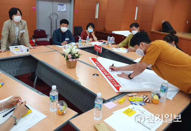 저출산·고령사회 대응 시민 아이디어 회의 모습. (제공: 진주시) ⓒ천지일보 2021.3.16