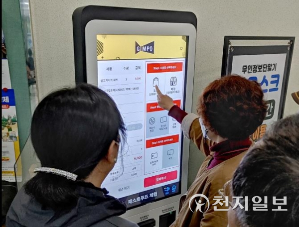 고령층을 위한 교육용 키오스크 무료 체험존. (제공: 김포시청) ⓒ천지일보 2022.1.5