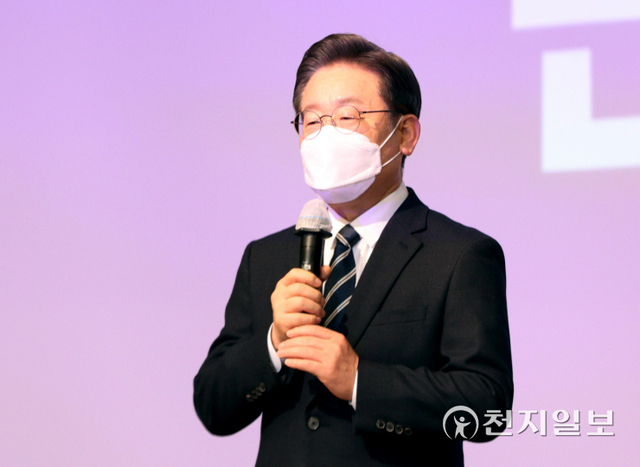 [천지일보=박준성 기자] 더불어민주당 이재명 대선 후보가 5일 광주 서구 김대중컨벤션센터에서 열린 ‘국가비전·국민통합위원회 첫 번째 비전회의’에서 발언하고 있다. (제공: 민주당 선대위) ⓒ천지일보 2022.1.5