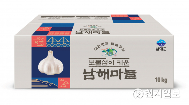 남해마늘 새 브랜드와 포장 디자인. (제공: 남해군) ⓒ천지일보 2021.5.6