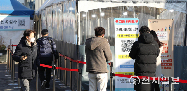 [천지일보=남승우 기자] 신종 코로나바이러스 감염증(코로나19) 신규 확진자가 4126명으로 집계된 6일 오전 서울역 광장 임시 선별검사소에서 시민들이 코로나19 검사 접수를 위해 QR코드를 찍고 있다. ⓒ천지일보 2022.1.6