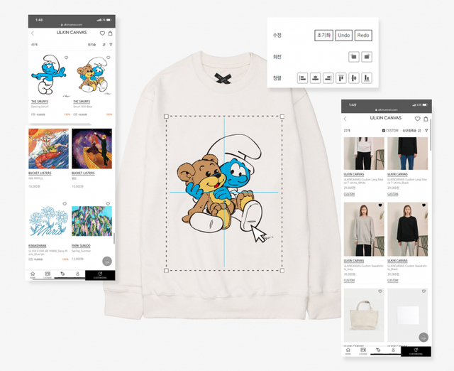 옴니아트의 서비스 얼킨캔버스 상품화 작업 화면. (제공: 하이트진로)