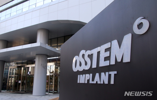 [서울=뉴시스] 고승민 기자 = 지난 3일 국내 1위 임플란트 전문기업 오스템임플란트는 자금관리 직원인 이모씨가 회삿돈 1880억원을 횡령한 사실을 확인하고 경찰에 고소장을 제출했다고 공시했다. 횡령액은 이 회사의 자기자본 대비 91.81%에 해당하는 금액으로 상장사로는 역대 최대 규모다. 이모씨는 현재 잠적 및 도주한 상황이며 횡령자금을 주식투자에 활용한 것으로 알려졌다. 4일 서울 강서구 오스템임플란트 본사에 적막이 흐르고 있다. 2022.01.04.