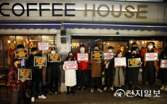 [천지일보=오주영 수습기자] 전국자영업자비상대책위원회(자대위) 관계자들이 6일 오후 서울 영등포구 영등포동 미디어빌딩 앞에서 열린 기자회견에서 영업제한 철회와 방역패스 제도 폐지, 온전한 손실보상 등을 촉구하며 피켓을 들고 있다. ⓒ천지일보 2022.1.6