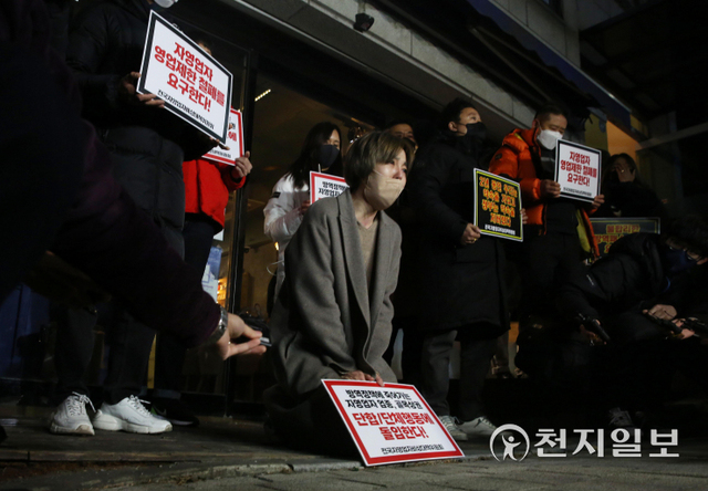 [천지일보=오주영 수습기자] 6일 오후 서울 영등포구 영등포동 미디어빌딩 앞에서 전국자영업자비상대책위원회(자대위) 주최로 기자회견이 열린 가운데 한 자영업자가 영업제한 철회와 방역패스 제도 폐지, 온전한 손실보상 등을 호소하고 있다. ⓒ천지일보 2022.1.6