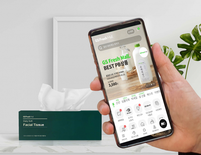 GS프레시몰이 온라인몰 내 매출 1위 자리를 PB 상품이 빠르게 차지하고 있다고 7일 밝혔다. (제공: GS리테일)