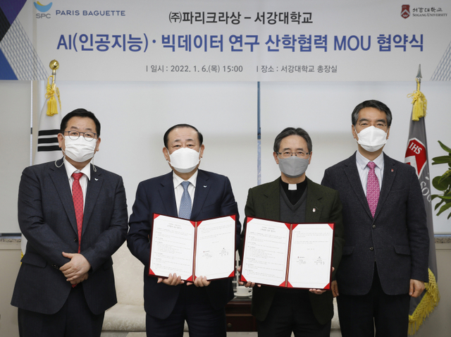 지난 6일 서울 마포구 서강대학교에서 진행된 ‘㈜파리크라상-서강대학교 AI(인공지능) 산학협력 연구를 위한 업무 협약식'에서 참석자들이 기념 촬영을 하고 있다. (왼쪽부터)이명욱 파리크라상 각자 대표이사, 황재복 파리크라상 각자 대표이사, 심종혁 서강대학교 총장, 정현식 서강대학교 산학협력단장. (제공: ㈜파리크라상)