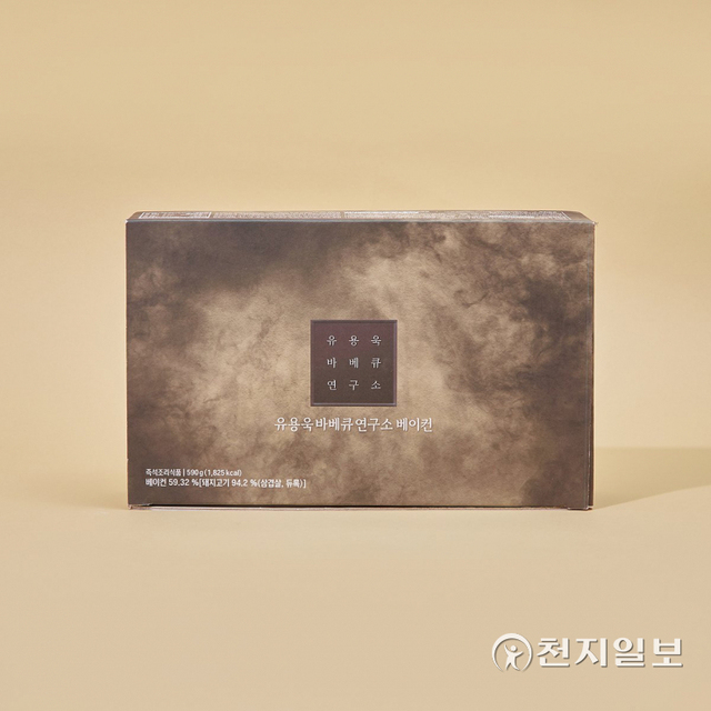 ‘유용욱바베큐연구소’ 베이컨 밀키트. (제공: SSG닷컴) ⓒ천지일보 2022.1.7