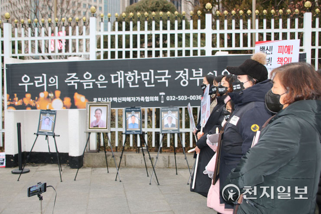 [천지일보=정승자 수습기자] 코로나19백신피해자가족협의회(코백회)가 8일 서울 종로구 정부서울청사 앞에서 ‘제8회 슬픈 이별! 백신 희생자를 위한 촛불 집회’를 열고 있다. ⓒ천지일보 2022.1.8