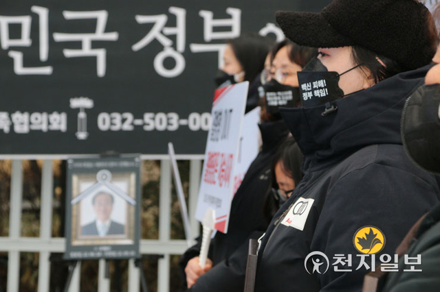 [천지일보=정승자 수습기자] 코로나19백신피해자가족협의회(코백회)가 8일 서울 종로구 정부서울청사 앞에서 ‘제8회 슬픈 이별! 백신 희생자를 위한 촛불 집회’를 열고 있다. ⓒ천지일보 2022.1.8