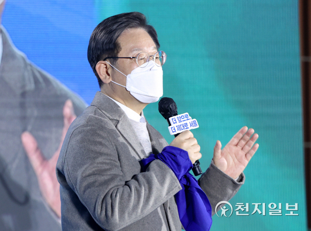 [천지일보=박준성 기자] 더불어민주당 이재명 대선 후보가 7일 오후 서울 용산구 백범김구기념관에서 열린 서울시당 선대위 출범식 ‘더 앞으로, 더 제대로 서울’에서 인사말을 하고 있다. (제공: 민주당 선대위) ⓒ천지일보 2022.1.7