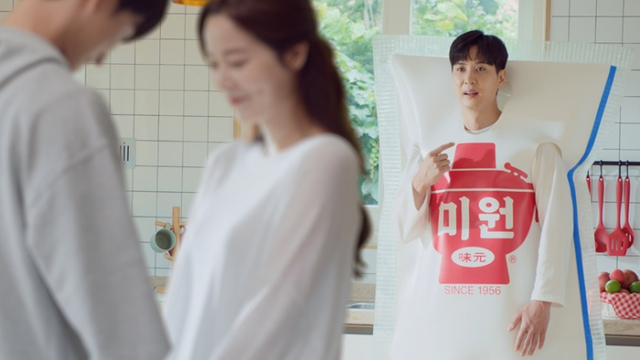 미원 캠페인 광고 영상 이미지. (제공: 대상㈜)