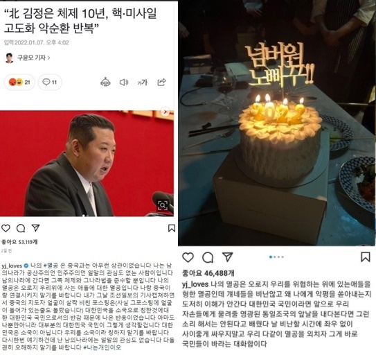 (출처: 정용진 부회장 인스타그램 캡처) ⓒ천지일보 2022.1.10