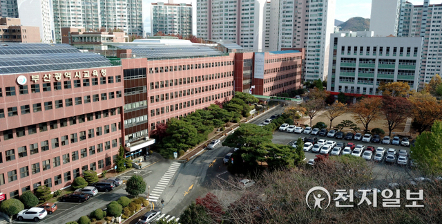 부산시교육청 전경. (제공: 부산교육청) ⓒ천지일보 2021.11.5