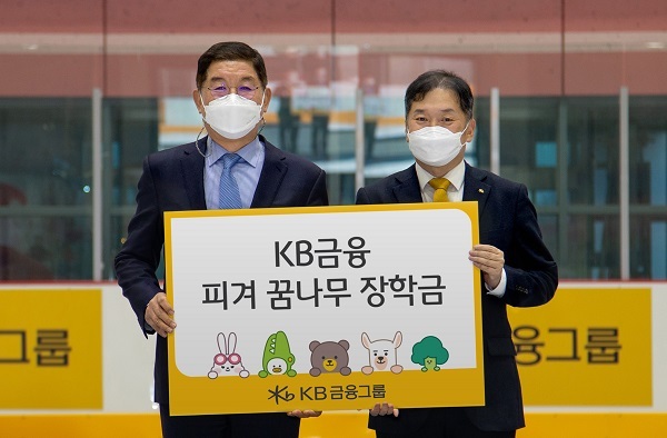 KB금융지주 브랜드총괄 김진영 상무가 대한빙상경기연맹 김홍식 상임부회장에게 피겨 꿈나무 장학금을 전달하고 있다. (제공: KB금융) ⓒ천지일보 2022.1.10