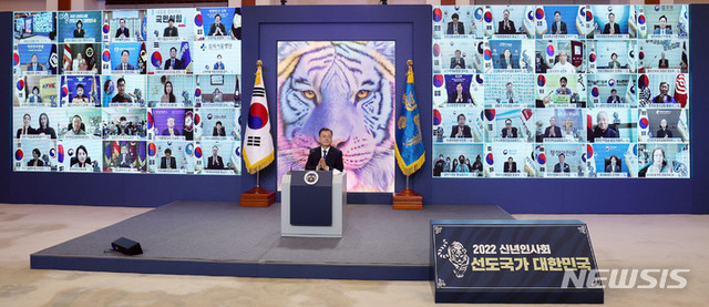 문재인 대통령이 3일 오전 청와대에서 화상으로 열린 '2022년 신년 인사회'에서 박수를 치고 있다. (출처:뉴시스)