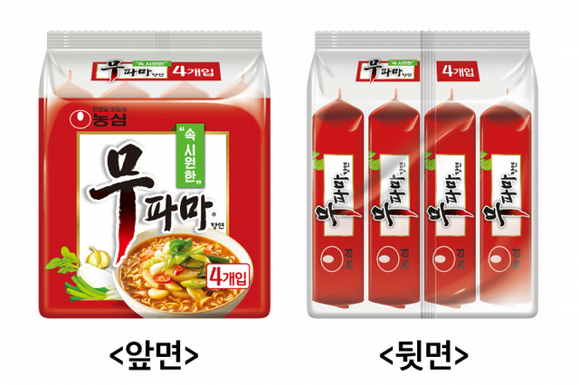 무파마탕면 투명 묶음포장. (제공: 농심)