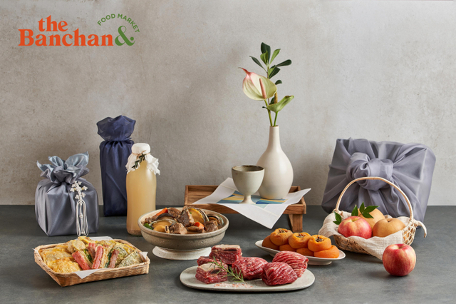 더반찬& ‘명절 음식 예약전’ 이미지. (제공: 동원그룹)