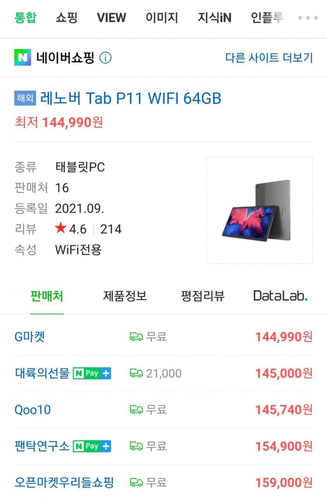 ⓒ천지일보 2022.1.12