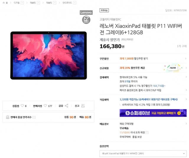 ⓒ천지일보 2022.1.12