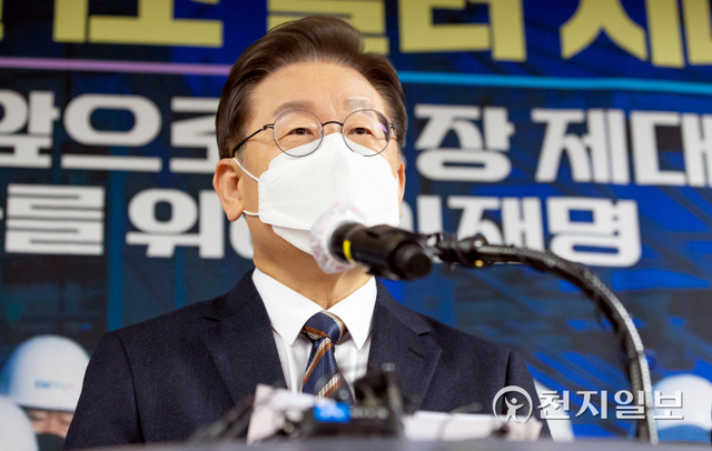 [천지일보=박준성 기자] 더불어민주당 이재명 대선 후보가 12일 서울 서초구 한국산업기술진흥협회에서 산업 분야 정책 공약을 발표한 후 취재진 질문에 답하고 있다. ⓒ천지일보 2022.1.12