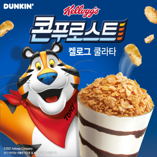 켈로그 쿨라타. (제공: SPC 던킨)