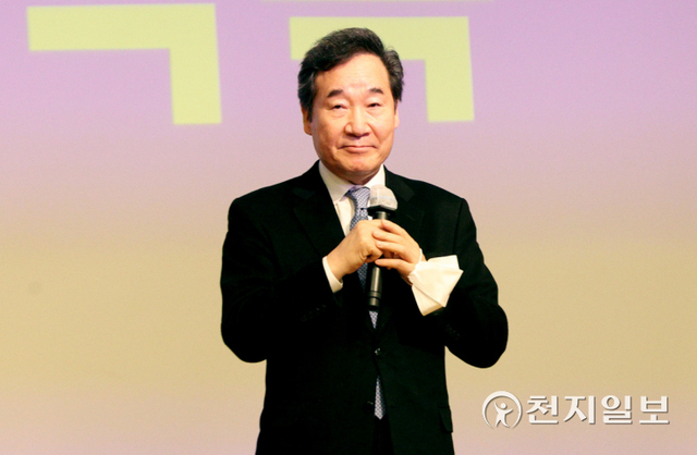 [천지일보=박준성 기자] 더불어민주당 이낙연 전 대표가 5일 광주 서구 김대중컨벤션센터에서 열린 ‘국가비전·국민통합위원회 첫 번째 비전회의’에서 발언하고 있다. (제공: 민주당 선대위) ⓒ천지일보 2022.1.5