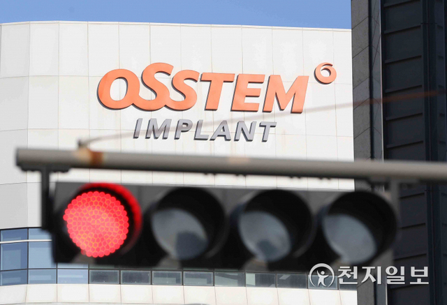 [천지일보=남승우 기자] 6일 서울 강서구 오스템임플란트 본사의 모습. 경찰은 지난 5일 밤 회삿돈 1880억원을 횡령한 혐의를 받는 오스템임플란트 회계담당 직원 이모(45)씨가 검거했다. 이씨가 횡령한 추정액은 1880억원으로, 회사 자기자본 2047억원의 91.81%에 달한다. 이는 상장사에서 발생한 횡령 사건 중 역대 최고액이다. 역대급 횡령 사건으로 날벼락을 맞은 오스템임플란트 소액주주들과 법무법인이 회사를 상대로 피해 보상을 위한 소송에 본격적으로 나설 것으로 보인다. ⓒ천지일보 2022.1.6