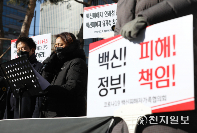 [천지일보=남승우 기자] 13일 오후 서울 중구 청계광장에서 코로나19백신피해자가족협의회 주최로 열린 ‘코로나19 백신 희생자 합동분향소 개소 및 피해보상특별법 제정 기자회견’에서 한 유가족이 사연을 발표하고 있다. ⓒ천지일보 2022.1.13
