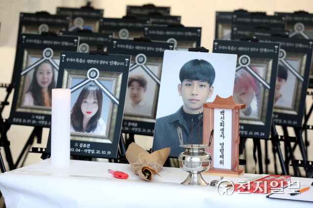 [천지일보=남승우 기자] 13일 오후 서울 중구 청계광장에 ‘코로나19 백신 희생자 합동분향소’가 마련돼 있다. ⓒ천지일보 2022.1.13