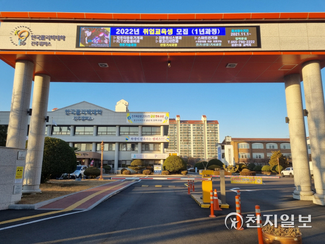 지역에 주차공간을 제공하는 폴리텍대학 부설주차장. (제공: 진주시) ⓒ천지일보 2022.1.13
