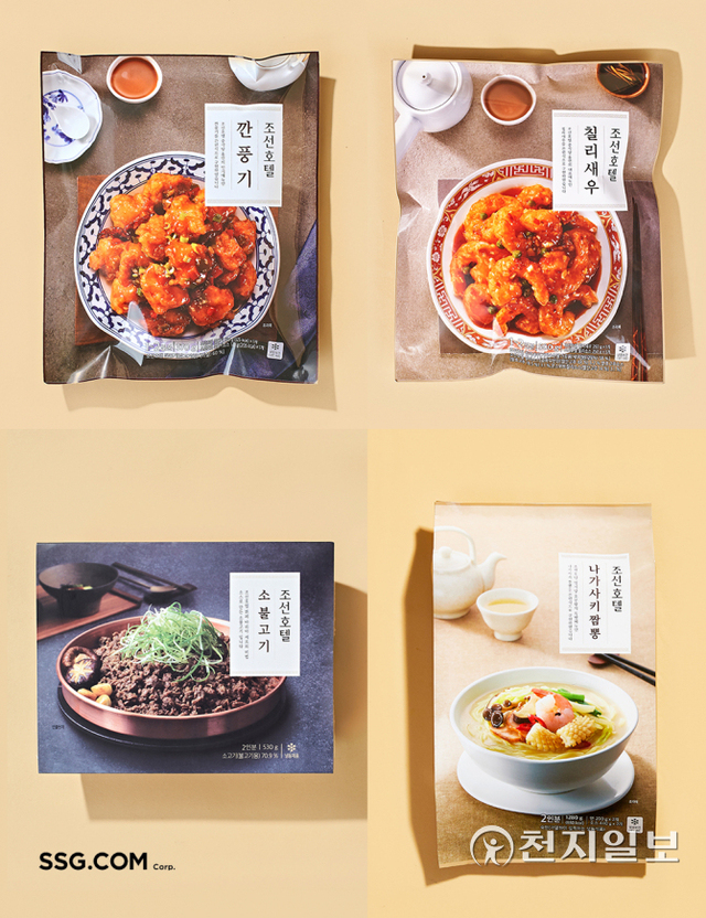 조선호텔 신규 밀키트 4종. (제공: SSG닷컴) ⓒ천지일보 2022.1.14