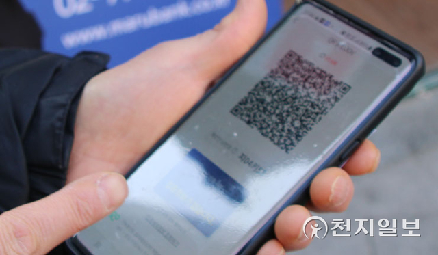 [천지일보=윤신우 수습기자] 명동거리에서 시민이 방역패스 쿠브어플 오류로 당황하고 있다. ⓒ천지일보 2022.1.3