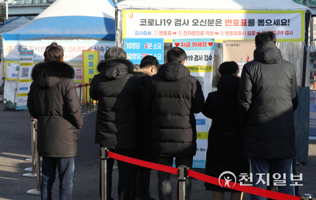[천지일보=남승우 기자] 신종 코로나바이러스 감염증(코로나19) 신규 확진자가 4167명으로 집계된 13일 오전 서울역 광장 임시 선별검사소에서 시민들이 검사를 받기 위해 전자문진표를 작성하고 있다. ⓒ천지일보 2022.1.13