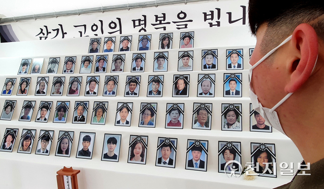 [천지일보=박준성 기자] 15일 서울 청계광장에 코로나19 백신 희생자 합동분향소가 마련돼 있다. ⓒ천지일보 2022.1.15