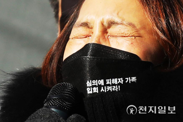 [천지일보=남승우 기자] 13일 오후 서울 중구 청계광장에서 코로나19백신피해자가족협의회 주최로 열린 ‘코로나19 백신 희생자 합동분향소 개소 및 피해보상특별법 제정 기자회견’에서 한 유가족이 사연을 발표하던 중 눈물을 흘리고 있다. ⓒ천지일보 2022.1.13