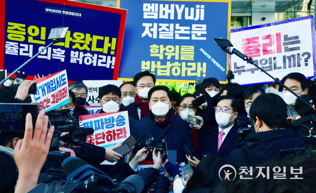 [천지일보=박준성 기자] MBC를 항의 방문한 국민의힘 김기현 원내대표가 14일 서울 상암동 MBC 앞에서 발언하고 있다. 이날 MBC는 국민의힘 윤석열 대선 후보 부인 김건희씨의 ‘7시간 통화 녹음’ 내용을 보도한다고 예고했다. ⓒ천지일보 2022.1.14