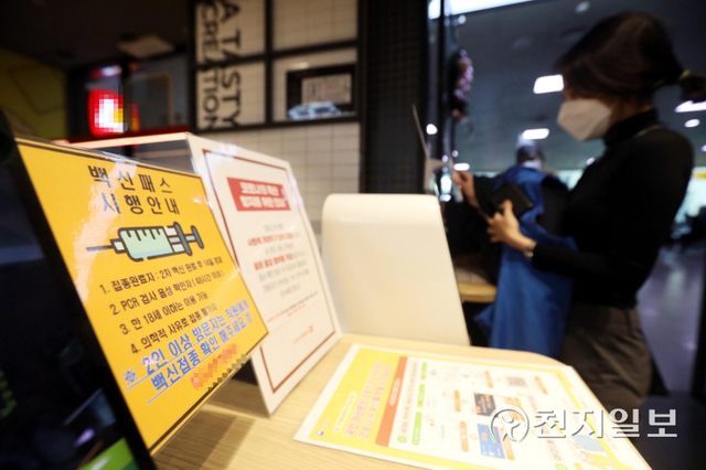 [천지일보=남승우 기자] 방역패스(접종증명·음성확인제)를 둘러싼 논란이 점차 커지는 가운데 7일 오전 서울역에 위치한 음식점에서 시민들이 입장 전 QR체크인을 하고 있다. ⓒ천지일보 2022.1.7