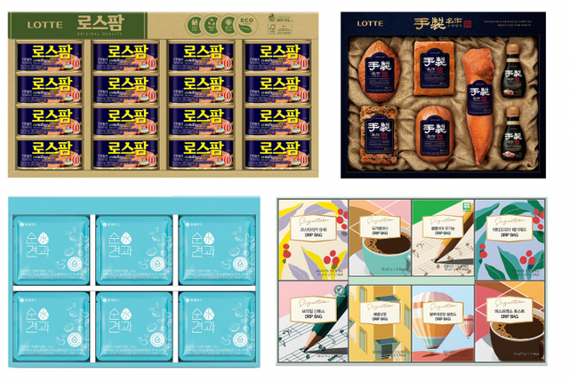 설 선물 세트. (제공: 롯데푸드)