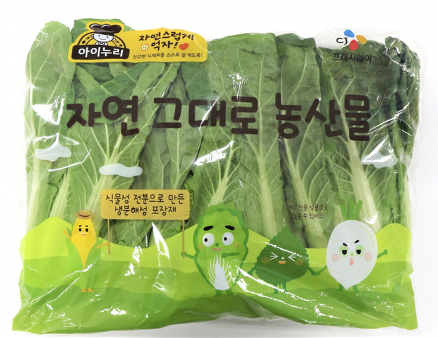 생분해성 포장재가 사용된 친환경 엽채류. (제공: CJ프레시웨이)