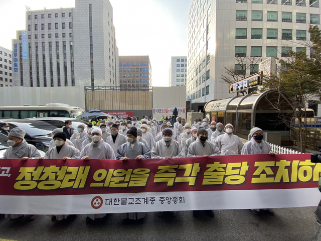 불교계 분노가 끓고 있다. 문재인 정부에서 잇달아 불거진 종교 편향 사례들이 도화선이다.  대한불교조계종은 오는 21일 전국 승려대회 개최를 예고했다. 사진은 지난해 12월 16일 서울 여의도 더불어민주당 당사 앞에서 정청래 의원의 출당을 촉구하는 내용의 현수막을 들고 묵언 수행을 하는 대한불교조계종 중앙종회의원들. (출처: 뉴시스)